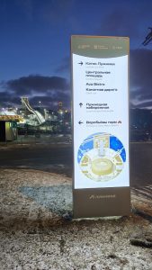 Стадион Лужники